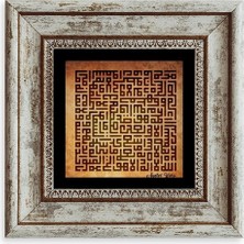 Mbb E-Ticaret Küfi Ayetel Kürsi Çerçeveli Taş Tablo