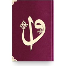 Orta Elif-Vav Kadife (1017 Mürdüm Mor) 2 Renkli Kuranı Kerimler