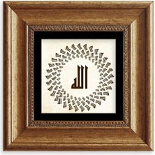 Mbb E-Ticaret Allah Çerçeveli Taş Tablo