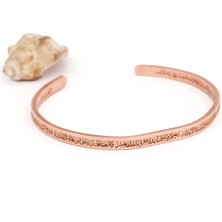 Markajda Ayetel Kürsi, Inşirah Suresi ve Şifa Duası Işlenmiş Saf Bakır Koruma Bilekliği