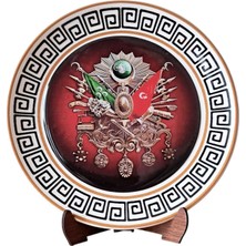 Leylaki Osmanlı Arması - Osmanlı Armalı Epoksi Resimli Seramik Tabak – An tik Bordür,  Askılı / Standlı - 20 cm Çap