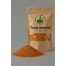 ixirciyusuf Tavuk Baharatı (Tavuk Baharat Karışımı – Chicken Seasoning – Chicken Spice Mix) Doğal Karışım 100 G