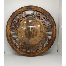 Lebron 33 cm Ahşap Ayetel Kürsi Lazer Kesim Dekoratif Duvar Saati