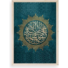 Sinems World Hat Yazısı Ahşap Çerçeveli Tablo