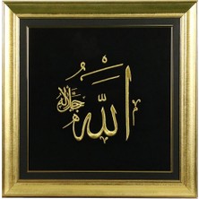 E38 El Işçiliği Allah Lafzı Maraş Işi Tablo 60X60 CM-6374