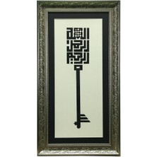 E38 El Işçiliği Anahtar Besmele-I Şerif Hüsn-I Hat Tablo 103X55 CM-6381