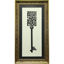 E38 El Işçiliği Anahtar Besmele-I Şerif Hüsn-I Hat Tablo 103X55 CM-6380