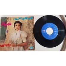 Plakperest Gogoosh – Nemiyad / Do Rahi - 1972 Iran Basım 45 Lik Plak