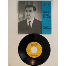 Plakperest Cheikh Hassen El-Anabi ‎– Ya Zinet Lehlel Wennesba -  Cezayir Basım  45 Lik Plak-2.el