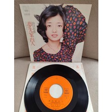 Plakperest Momoe Yamaguchi - Yumesakiannainin / Haru Ni Fukarete - 1977 Japonya Basım 45’lik Plak 2. El