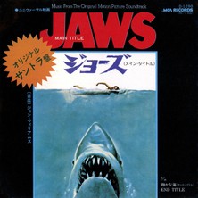 Plakperest Jaws - Main Title / End Title - Soundtrack -  Japonya 1975  Basım 45’lik Plak - Temiz 2. El