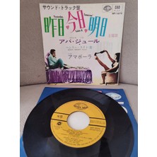 Plakperest Abat Jour / Amapola - Yesterday Today & Tomorrow Soundtrack - 1964 Japonya Basım 45LIK Plak 2.el