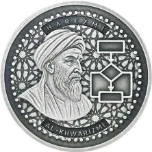 Agakulche Harezmi Gümüş Sikke Coin