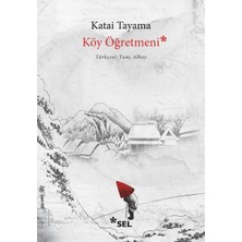 Hatıra Kutusu Köy Öğretmeni