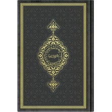 Hatıra Kutusu Hafız Boy Termo Deri Kuran-I Kerim (Siyah, Mühürlü)