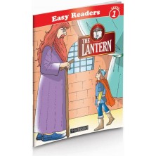 Hatıra Kutusu The Lantern Level 1