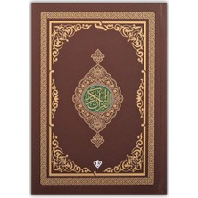 Hatıra Kutusu Kuranı Kerim Renkli Hafız Boy Kahverengi