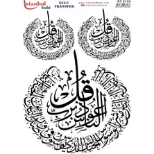 E Hobici Sulu Transfer Kağıdı 25X35CM ST-2115