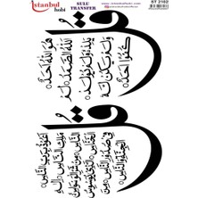 E Hobici Sulu Transfer Kağıdı 25X35CM ST-2102