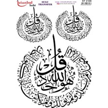 E Hobici Sulu Transfer Kağıdı 25X35CM ST-2109