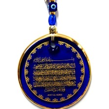 Altın Yaldızlı Ayetel Kürsi Yazılı Nazar Boncuklu Duvar Süsü Hediyelik Eşya El Yapımı Dek