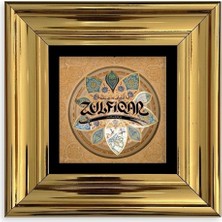 Zülfikar Hz. Ali Kılıcı Çerçeveli Taş Tablo 20 cm