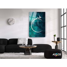 Marsilyan Allah(C.c) Huzurunda Hiç Olmak ve Vav Yazılı Islami Dini Cam Tablo Lafzi Hat Sanatı Kaligrafi