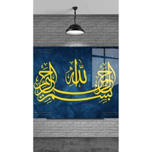 Marsilyan Muhteşem Allah Yazısı Dekoratif Temperli Cam Üzerine Tablo Sevgilinize Yılbaşı Hediye