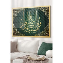 Marsilyan Kelimei Tevhid| Dini Temalı Cam Tablo | 50X70 cm