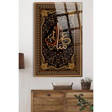 Marsilyan Ramazan Bayramınız Mübarek Olsun Kırılmaz Lüks Cam Tablo Dini Islami Tablo Ev Hediyesi Iş Hediyesi