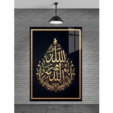Marsilyan Allah Yazısı Cam Tablo Ev Dekorasyon,balkon Dekorasyonu,dekoratif,duvar Tablo,mutfak Tablo,hediye