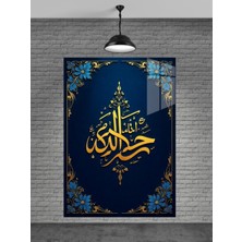 Marsilyan Allah Yazısı Cam Tablo Ev Dekorasyon,balkon Dekorasyonu,dekoratif,duvar Tablo,mutfak Tablo,hediye