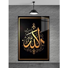 Marsilyan Allah Yazısı Cam Tablo Ev Dekorasyon,balkon Dekorasyonu,dekoratif,duvar Tablo,mutfak Tablo,hediye