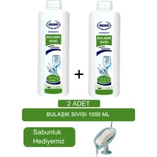 Ersağ Bulaşık Sıvısı (2 Adet ) 1000 ml - ( Sabunluk Hediyemiz ) 118-11