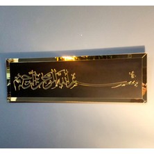 Numa Concept Besmele Siyah Mdf Üzeri Gold Pleksi Duvar Dekorasyon 70X22 cm