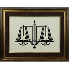 E38 El Işçiliği Hüsn-I Hat Terazi  Besmele-I Şerif Tablo 80*62 cm - 6444