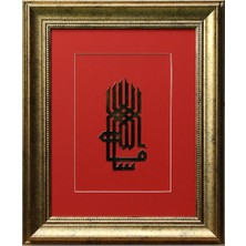 E38 El Işçiliği Kûfi Maşallah Pirinç Tablo 45*35 cm - 6446