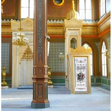 cosangroup Minber Örtüsü Büyük Stor Osmanlı Armalı Desenli – 75X210 cm Camii Minber Örtüsü - Minber Örtüsü Storlu Perde