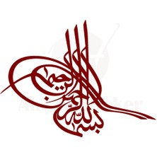 Osmanlı Turası Sticker Arka Cam Osmanlı Sticker Tuğra Sticker Oto Sticker Kırmızı 40CM x 30CM