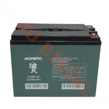 Monero 12V-80 Amper [dar] [223*121*174 Mm] E-Bıke Akü -