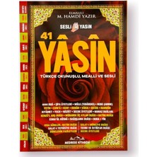 Arenes Rahle Boy Karton Kapak Yasin Kitabı 192  Sayfa