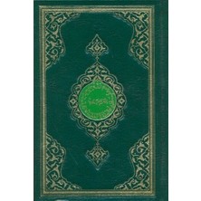 Binbir Göz Kitap Kur'an-I Kerim Orta Boy-Renkli-Sade