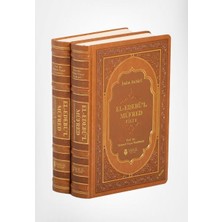 Binbir Göz Kitap El-Edebü'l Müfred (2 Cilt, Termo Deri)