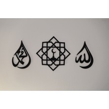 Allah ve Muhammed Yazılı Duvar Tablosu, Islami Modern Duvar Dekorasyonu Biblo – Islami Duvar Obje