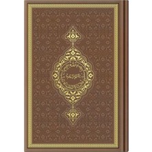 Binbir Göz Kitap Hafız Termo Taba (6612) RENKLI Kuranı Kerimler