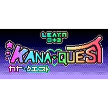 Whitethorn Games Kana Quest (Pc)