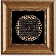 TeknoKapsül Esmaül Hüsna Allah cc 99 Ismi Çerçeveli Taş Tablo 20 cm