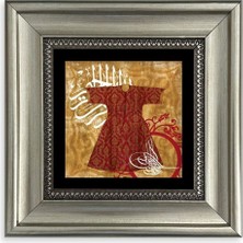 TeknoKapsül Kaftan ve Tuğra Çerçeveli Taş Tablo 20 cm