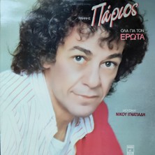 Mazi Plak Yannis Parios - Ola Gia Ton Erota-Ferdi Ozbegen Icimdeki Bir His - Orijinal Dönem Baskı 33'lük Plaklar