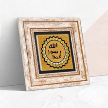 Mührü Şerif Taş Duvar Tablosu - Çerçeveli Taş Tablo - Dekoratif Duvar Sanatı - Modern Ev ve Ofis Duvar Dekoru T1-54